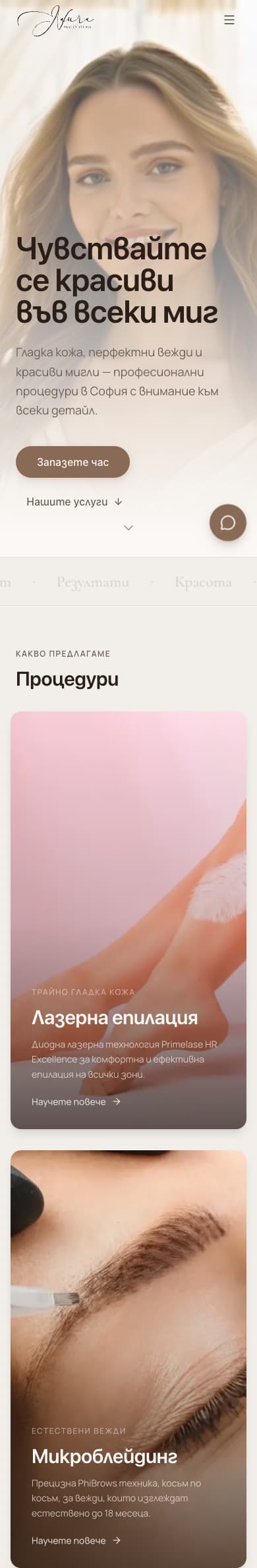 The same home page on a phone.